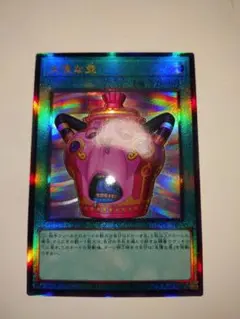 遊戯王 CHAOS ORIGINS 怠慢な壺 シークレットレア - メルカリ