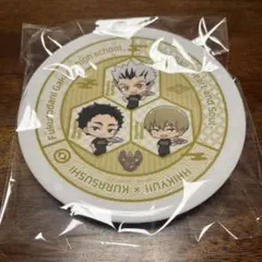 ハイキュー!! くら寿司 コラボ オリジナル寿司皿 梟谷学園高校