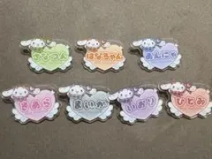 イコラブシナモンコラボ　大場花菜