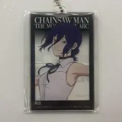 チェンソーマン　アクリルビッグタグ　レゼ　新品　キーホルダー