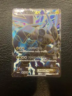 2025年最新】ゼクロムEX プロモの人気アイテム - メルカリ