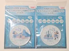東京ディズニーシー 25周年 コースター ミッキー ミニー 2点セット キリンのサムネイル