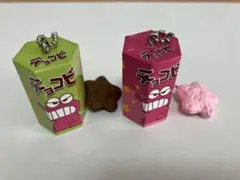 クレヨンしんちゃん チョコビ キーホルダー2点セット