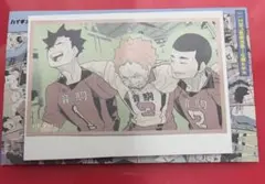 ハイキュー メモリアルコレクション 第2弾 春コレ 音駒 黒尾 夜久 海信行