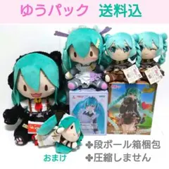 【初音ミク】まとめ計７点／アウトドア・LLにゃんこ・クラシカルメイド＋おまけ