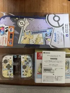 グリップコントローラーFitピカチュウ ミディアムポーチ　ピカチュウ＆ゲンガー