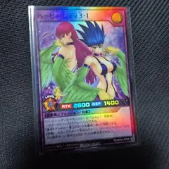 ハーピィレディ31 スーパー