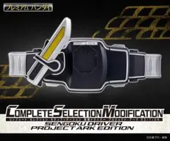 2025年最新】csm戦極ドライバーの人気アイテム - メルカリ