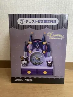 当たりくじ　クロミ　まとめ売り　チェスト付き置き時計 Sanrio (サンリオ) チェスト付き置き時計 当りくじ#1 クロミ