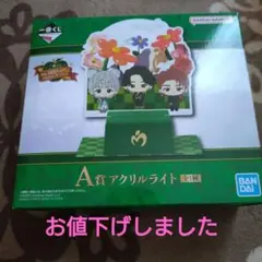 2025年最新】ミセス アクスタ 一番くじの人気アイテム - メルカリ