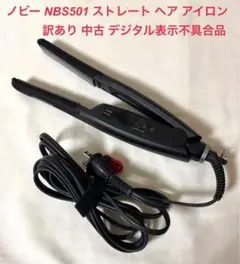 2025年最新】ジャンク品 ドライヤーの人気アイテム - メルカリ