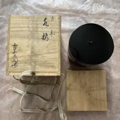 小路高春作 輪島塗・沈金棗 茶道具 小路高春作 輪島塗・沈金棗 茶道具 - メルカリ