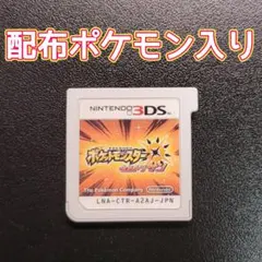 ポケットモンスター ウルトラサン カセット