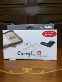 ★定価 13,750円新品キャリーシー ロング切り替え式竹輪針セット 細サイズ