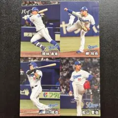 プロ野球チップス2025 第2弾　レギュラーカード　中日ドラゴンズまとめ売り