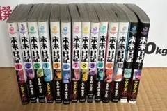 未来日記 全巻セット 1-12巻 モザイク パラドックス 新品購入 帯付き