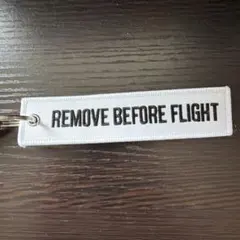 REMOVE BEFORE FLIGHT キーホルダー