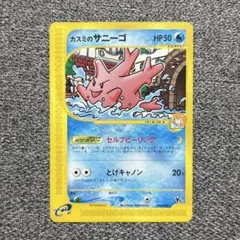 2026年最新】ポケモンカードe 劇場限定VSパックの人気アイテム - メルカリ