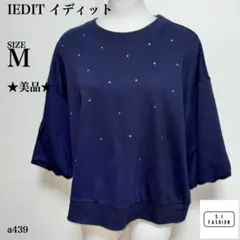 IEDIT イディット カットソー バルーンスリーブ ビジュー ネイビー M