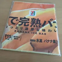 ハッピーくじ　セブンイレブン