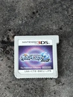 ポケットモンスター ムーン 3DSソフトのみ