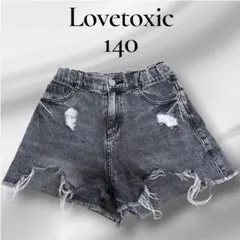 ラブトキシック デニムショートパンツ 140 ダメージ加工 黒 グレー