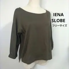 スローブイエナ ボートネック 五分袖 トップス オリーブ色 フリーサイズ