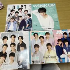 2026年最新】アイドル雑誌の人気アイテム - メルカリ