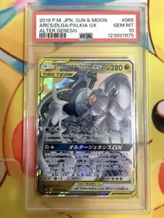 2025年最新】オルタージェネシスの人気アイテム - メルカリ