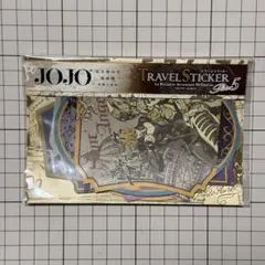 ジョジョの奇妙な冒険 黄金の風(5部) トラベルステッカー