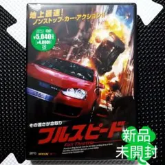 ファーザーズ・デイ 野獣のはらわた [レンタル落ち] ファーザーズ・デイ 野獣のはらわた《レンタル落ちDVD・廃盤》 - メルカリ