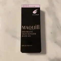 マキアージュ　ドラマティックスキンセンサーベース EX