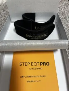 STEP EQT PROアンクルバンド2個セット レギュラーサイズ 歩けるくんのサムネイル
