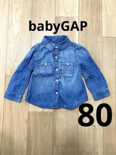 babyGAP シャツ　デニムシャツ　青シャツ　80 春　着替え