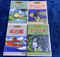 スタジオジブリ 人気5作品 DVD 本編ディスクのみ - メルカリ
