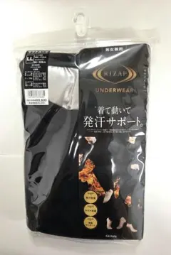 新品未使用 RIZAP ライザップ　サウナスーツ　 サイズLL 2点セット Amazon.co.jp: RIZAP ライザップ サウナスーツ 男女兼用 LL