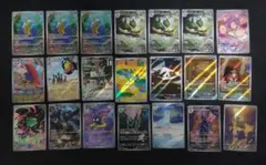 ポケモンカード ar 21枚まとめ売り。フシギダネ、Nのゼクロム、ゴースなど。