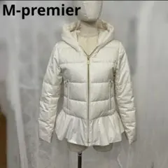 2026年最新】エムプルミエ ダウン ペプラムの人気アイテム - メルカリ