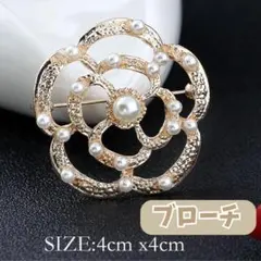 708 カメリア風 パール ブローチ 卒業式 入学式 セレモニー フォーマル