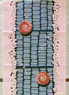 【新品】永楽屋　絵手拭い　桜　石畳　廃盤　手ぬぐい