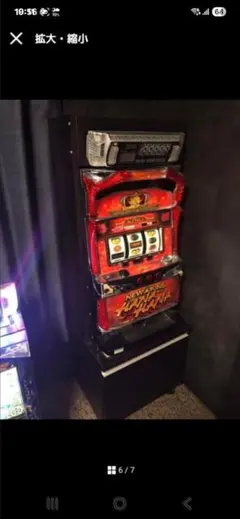 2025年最新】パチスロ キャビネットの人気アイテム - メルカリ