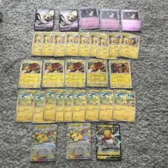 ポケカ 旧レギュ 59枚 まとめ売りセット ① - メルカリ