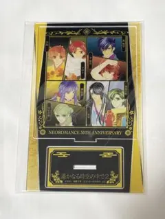 2025年最新】遙かなる時空の中での人気アイテム - メルカリ