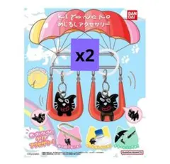 2点セット】 正規品 キヨ猫 めじるし アクセサリー TOP4 東京ドーム