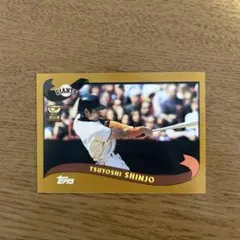 Tsuyoshi Shinjo⭐新庄剛志5枚セット⭐H127 - メルカリ