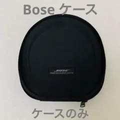 Bose QuietComfort15 ケースのみ