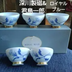 2025年最新】深川製磁 君島の人気アイテム - メルカリ