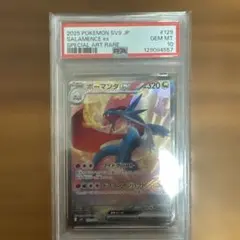 2026年最新】ボーマンダ psa10の人気アイテム - メルカリ