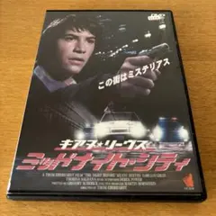 ミッドナイト・シティDVD レンタル落ち キアヌ・リーヴス