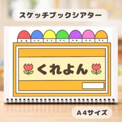 a-ki様 リクエスト 2点 まとめ商品